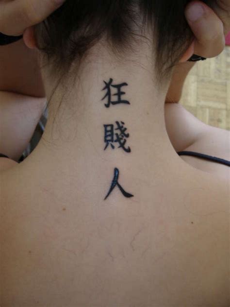 are tattoos accepted in china